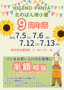 Colorful Blue Festive, Fiesta or Festival Music Event Party Poster